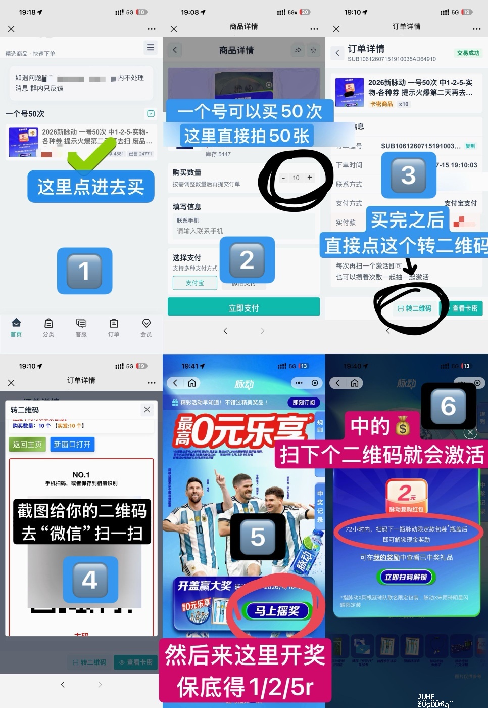 脉动 - 聚合线报 脉动 - 聚合线报