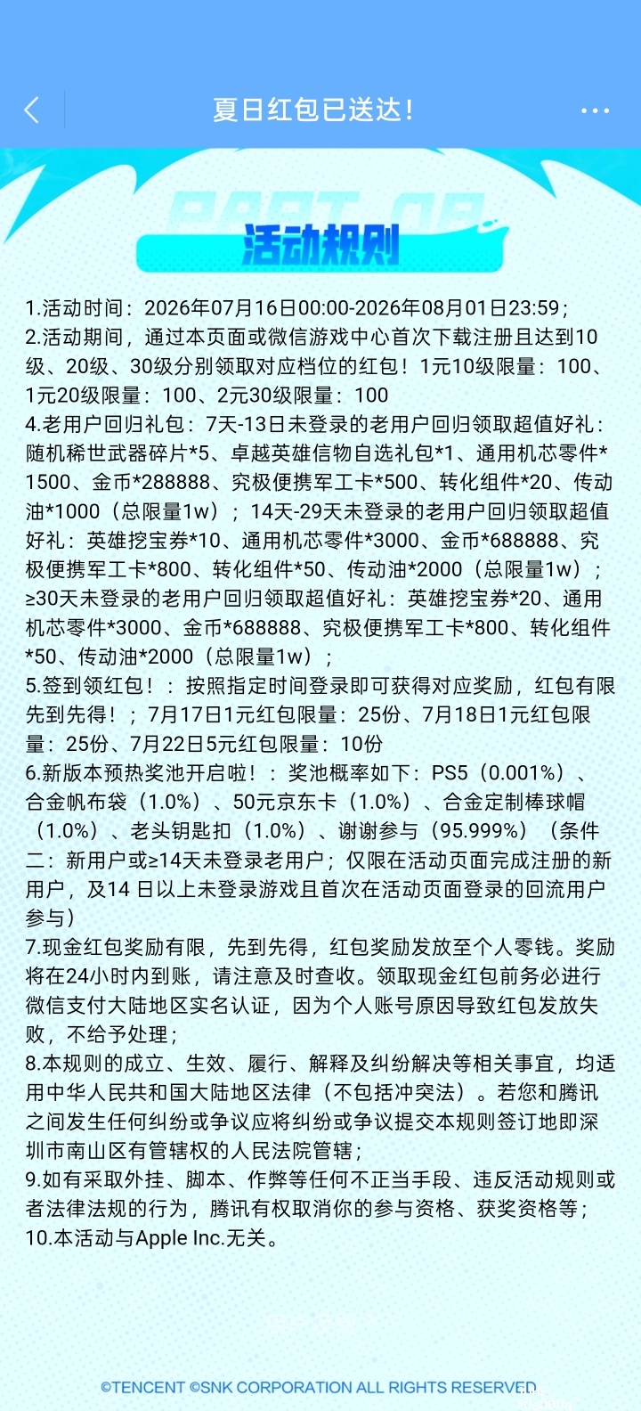 【实物专区】合金弹头完成任务抽实物 - 聚合线报 【实物专区】合金弹头完成任务抽实物 - 聚合线报