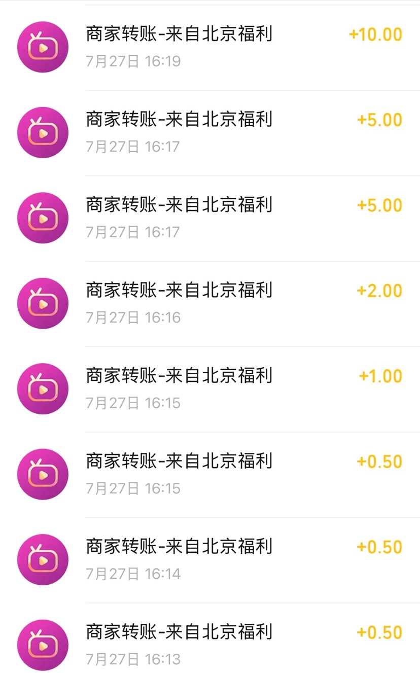 富小剧红包必中 - 聚合线报