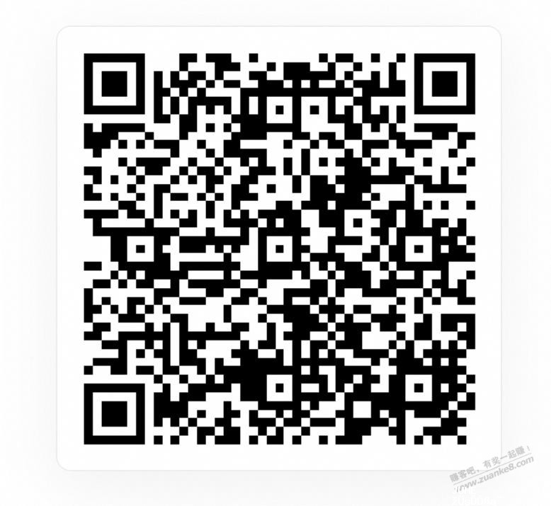 生活缴费20减5 拉到下面 - 聚合线报