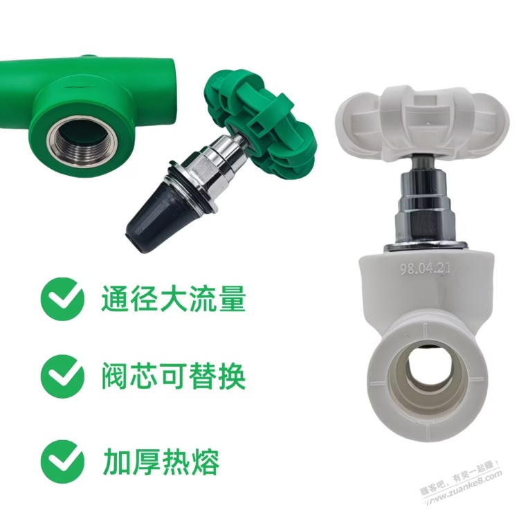 当年让水电工给留了这个，终于用上了 - 聚合线报