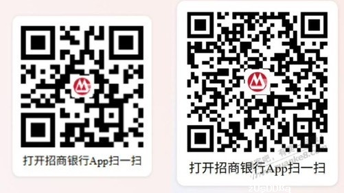 招行来领大红包 - 聚合线报