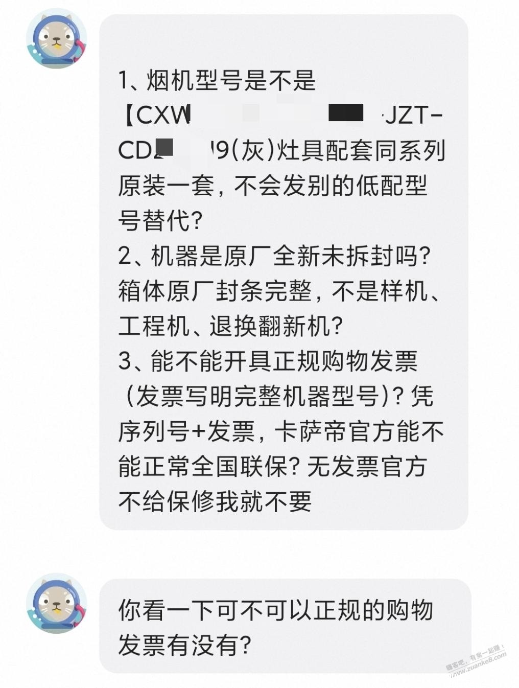 看见宝妈我就头皮发麻 - 聚合线报 看见宝妈我就头皮发麻 - 聚合线报