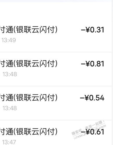 安徽ip云 小毛每天撸 - 聚合线报