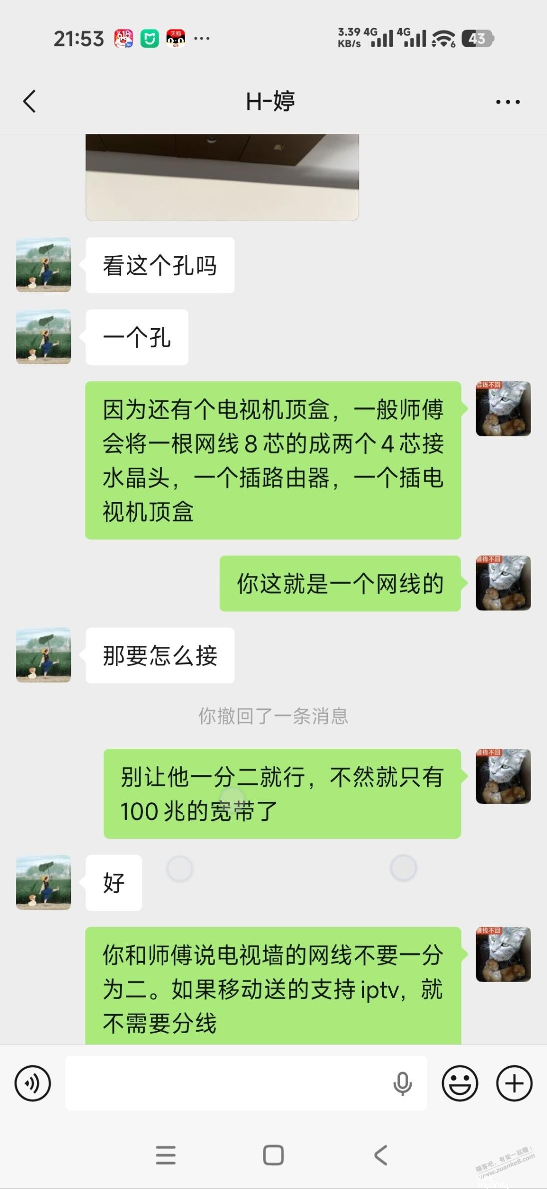 吧友们，支持iptv单线复用的路由器有推荐吗？ - 聚合线报
