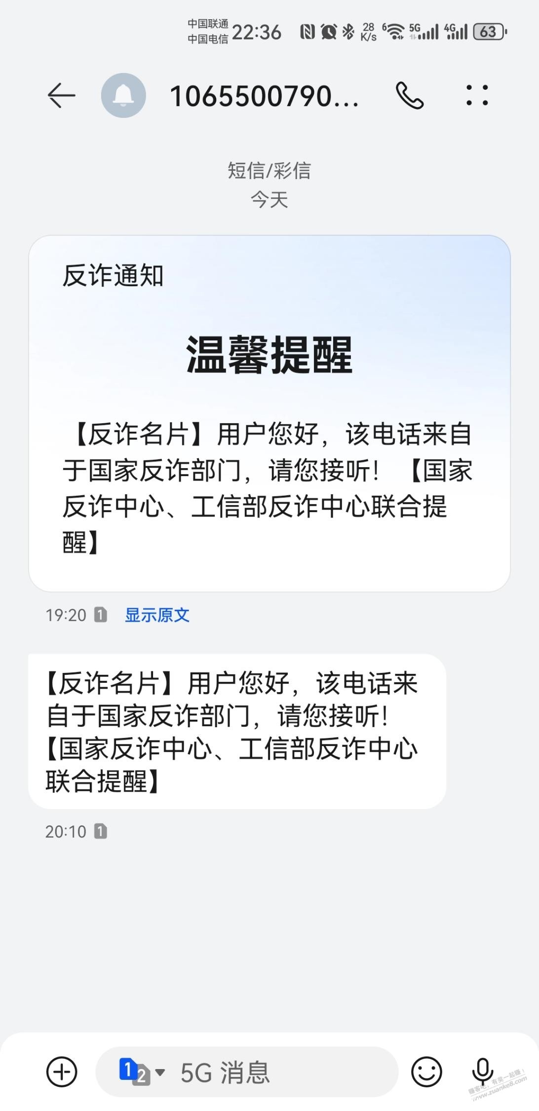 第一次接到叔叔电话 - 聚合线报