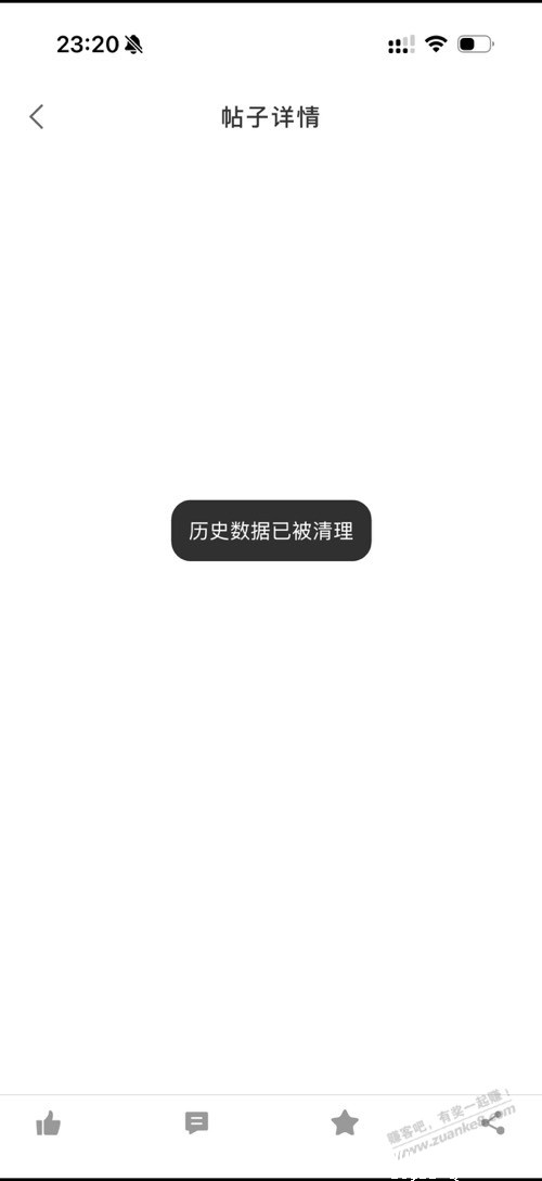 旧帖无法看，网页版可以？ - 聚合线报