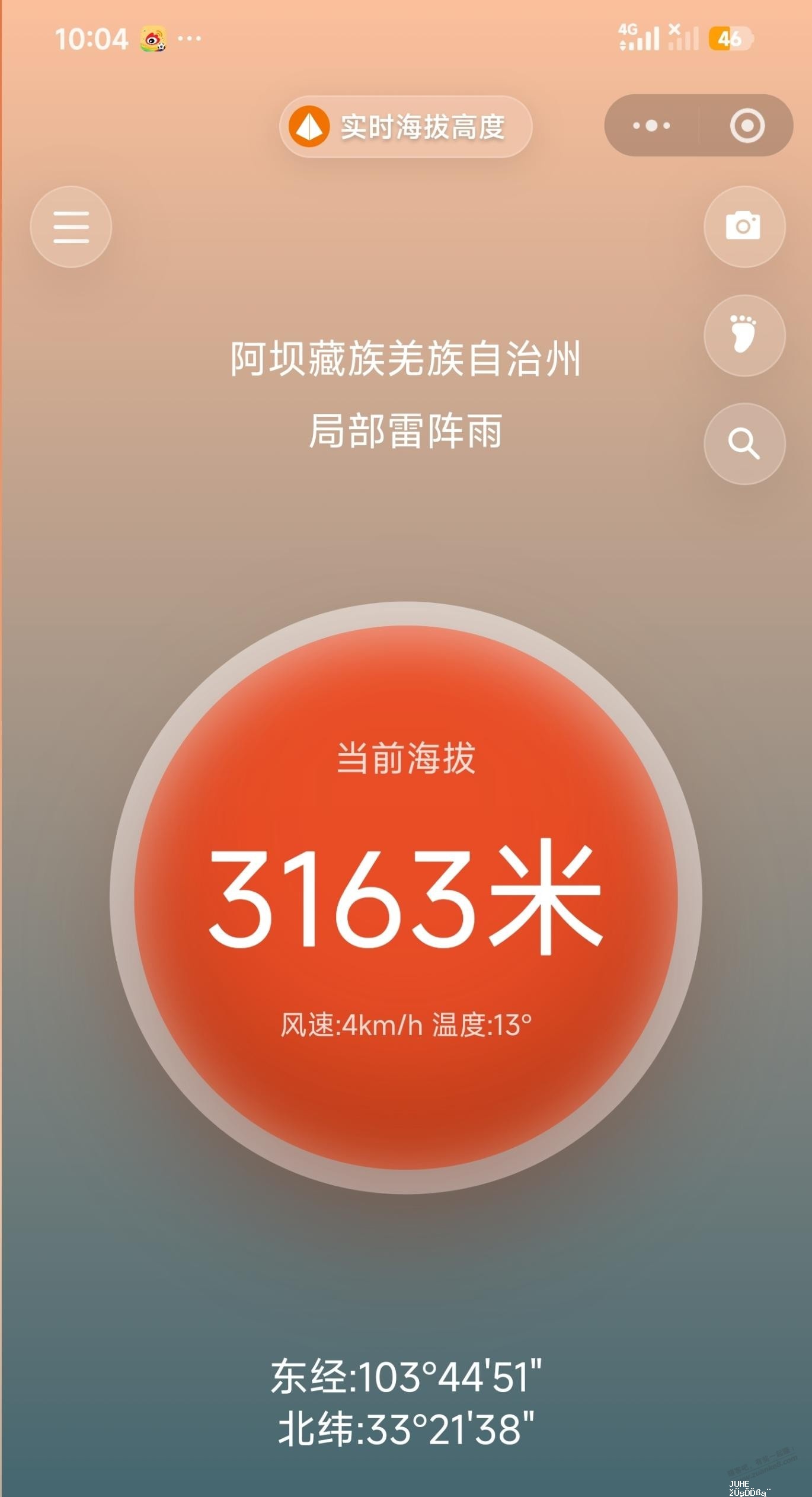 海拔3000米，联通罢工了 - 聚合线报
