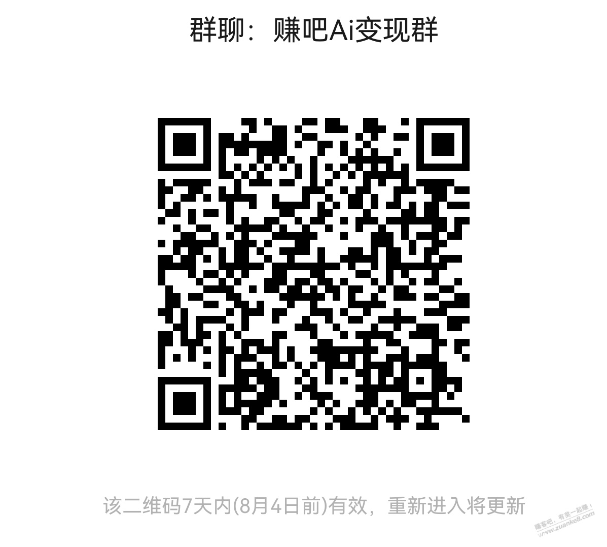 c - 聚合线报