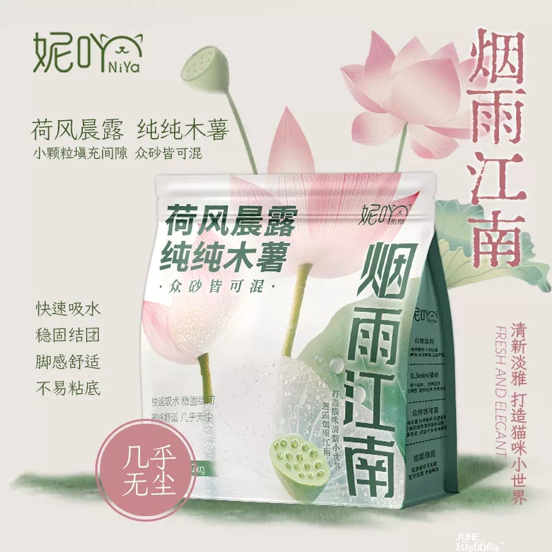 妮吖纯植物木薯猫砂2.5kg 拍4件 47.8元 - 聚合线报