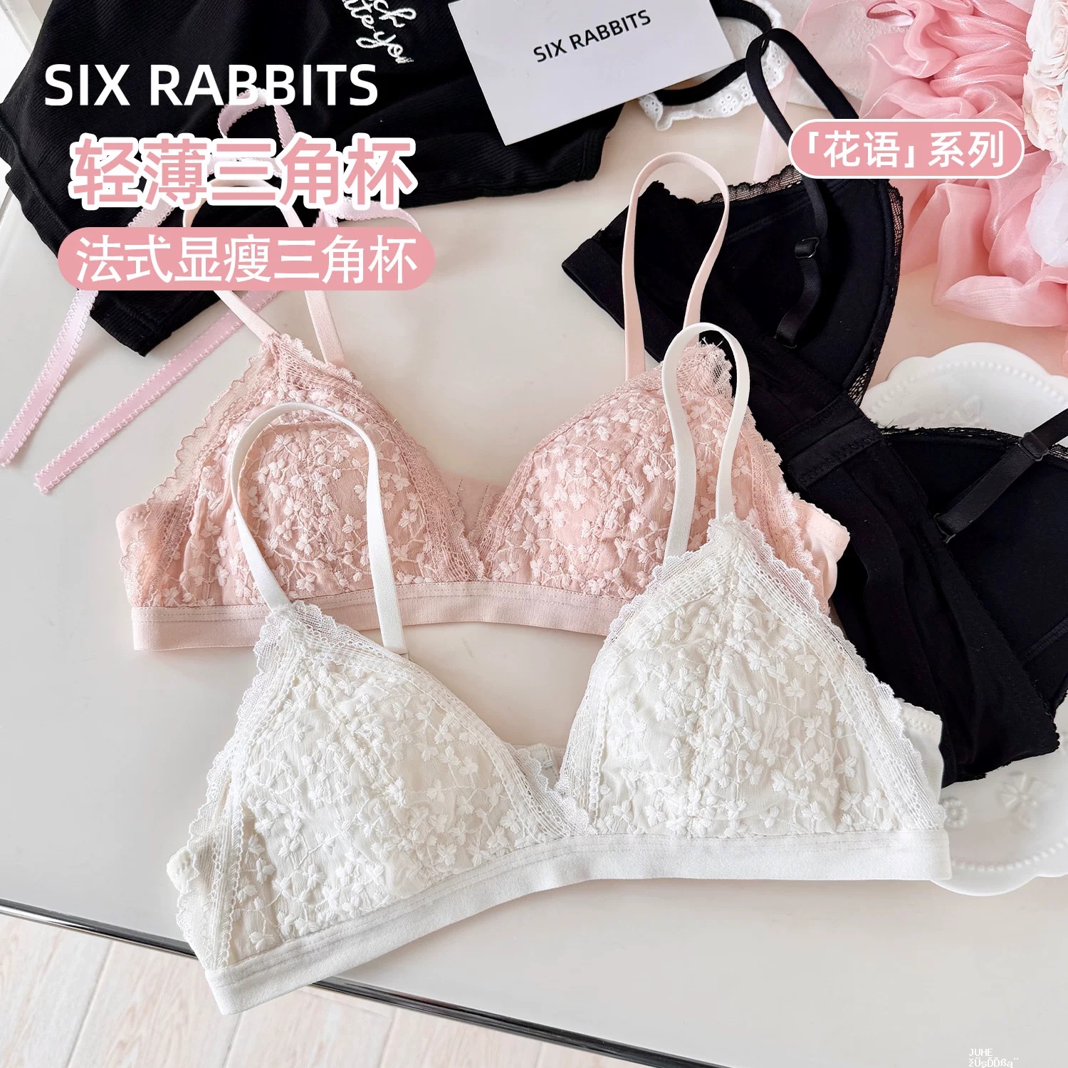 六只兔子内衣女 拍2件 51.9元 - 聚合线报