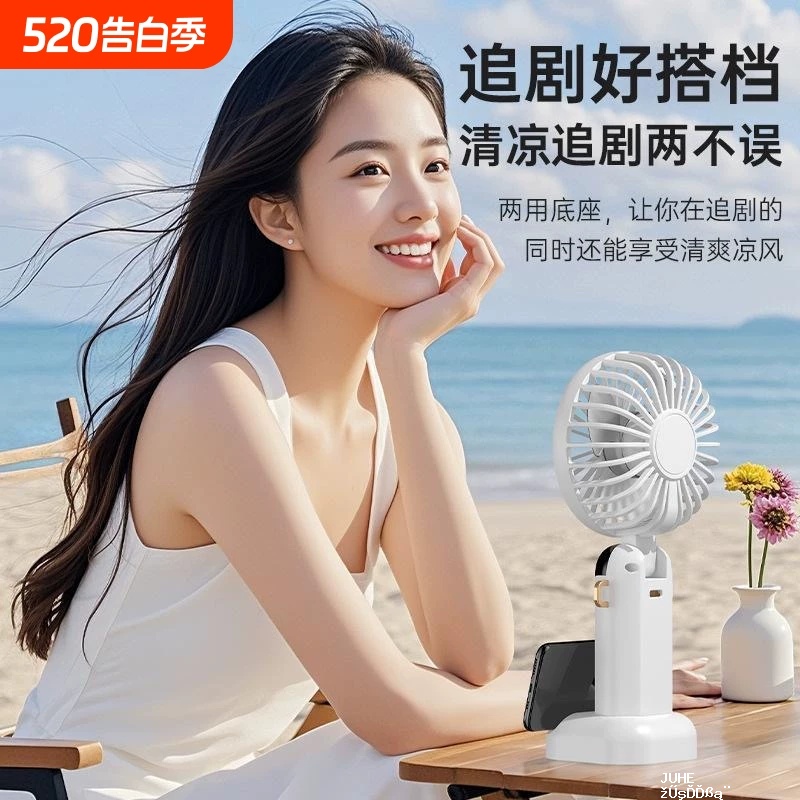 可折叠挂脖手持风扇 11.5元 - 聚合线报