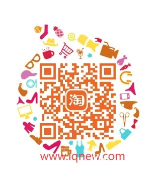 二维码_www.iqnew.com