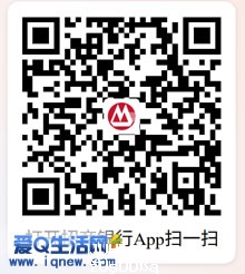 招行报名抽实物/红包 亲测2.88元现金 - 聚合线报