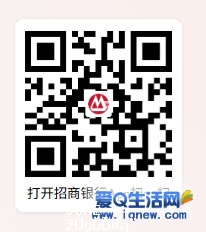 招行报名抽实物/红包 亲测2.88元现金 - 聚合线报