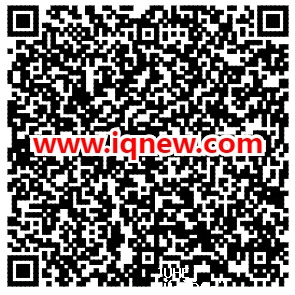 二维码-www.iqnew.com