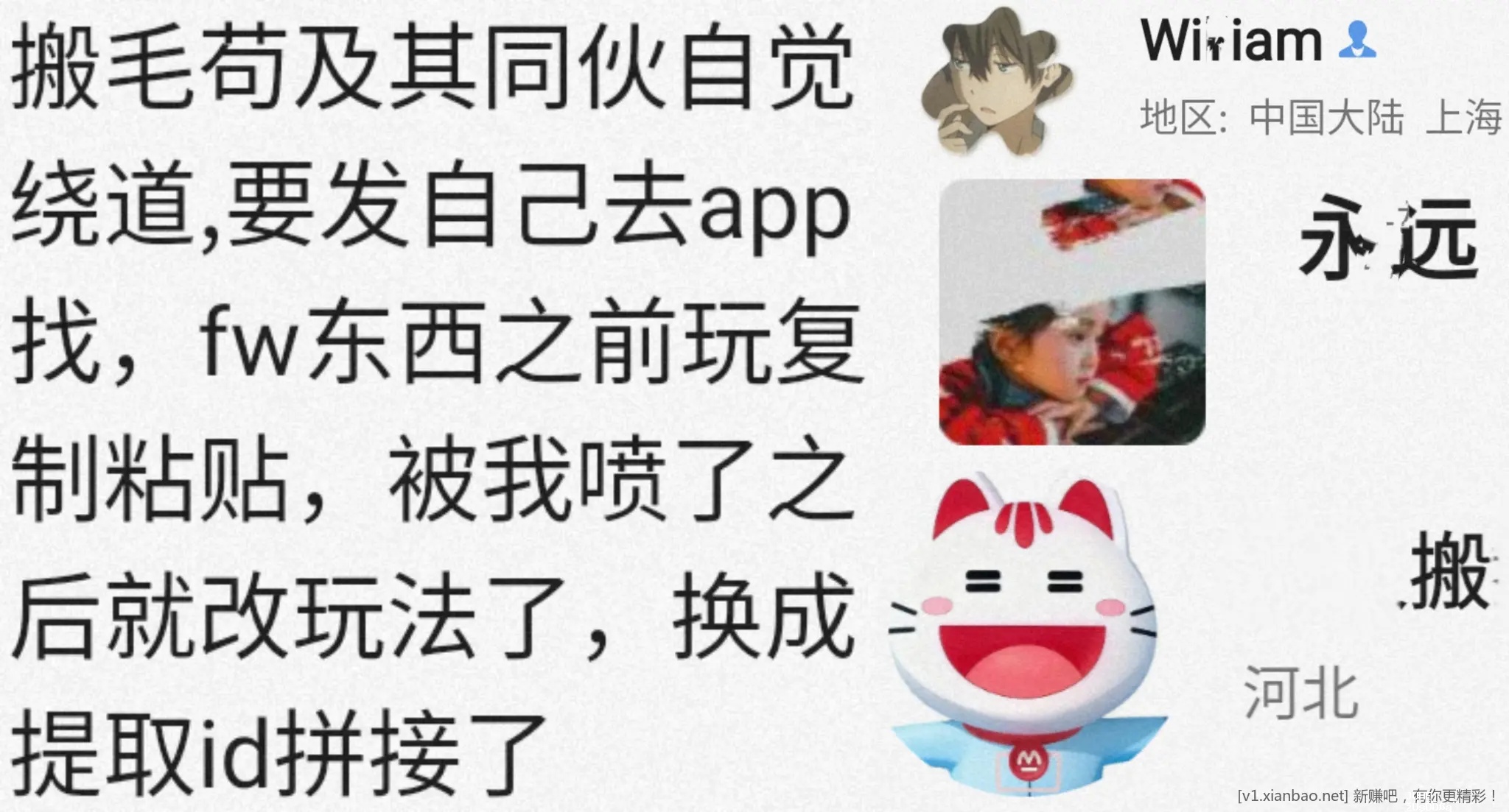招行 红包体验金 7个 - 聚合线报