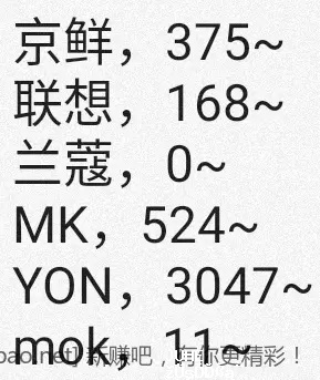 jd 拍卖答案 7-25 - 聚合线报