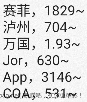 jd 拍卖答案 7-26 - 聚合线报