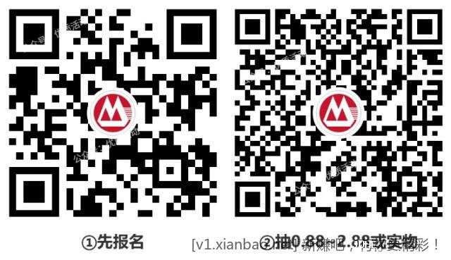 招行抽奖保底0.88 - 聚合线报