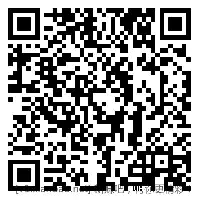 交行 福袋立减金，12点抢 - 聚合线报