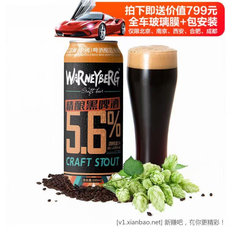 69得全车玻璃膜（包安装） - 聚合线报