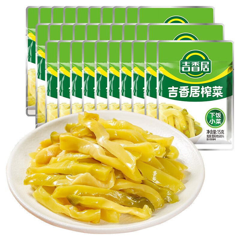 吉香居麻辣萝卜干15g*30袋 8.9元 - 聚合线报