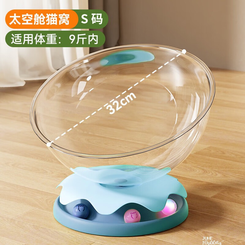 瓜洲牧漏食球猫转盘 6.9元，瓜洲牧加深加厚大号猫抓板窝50cm 11.9元 - 聚合线报