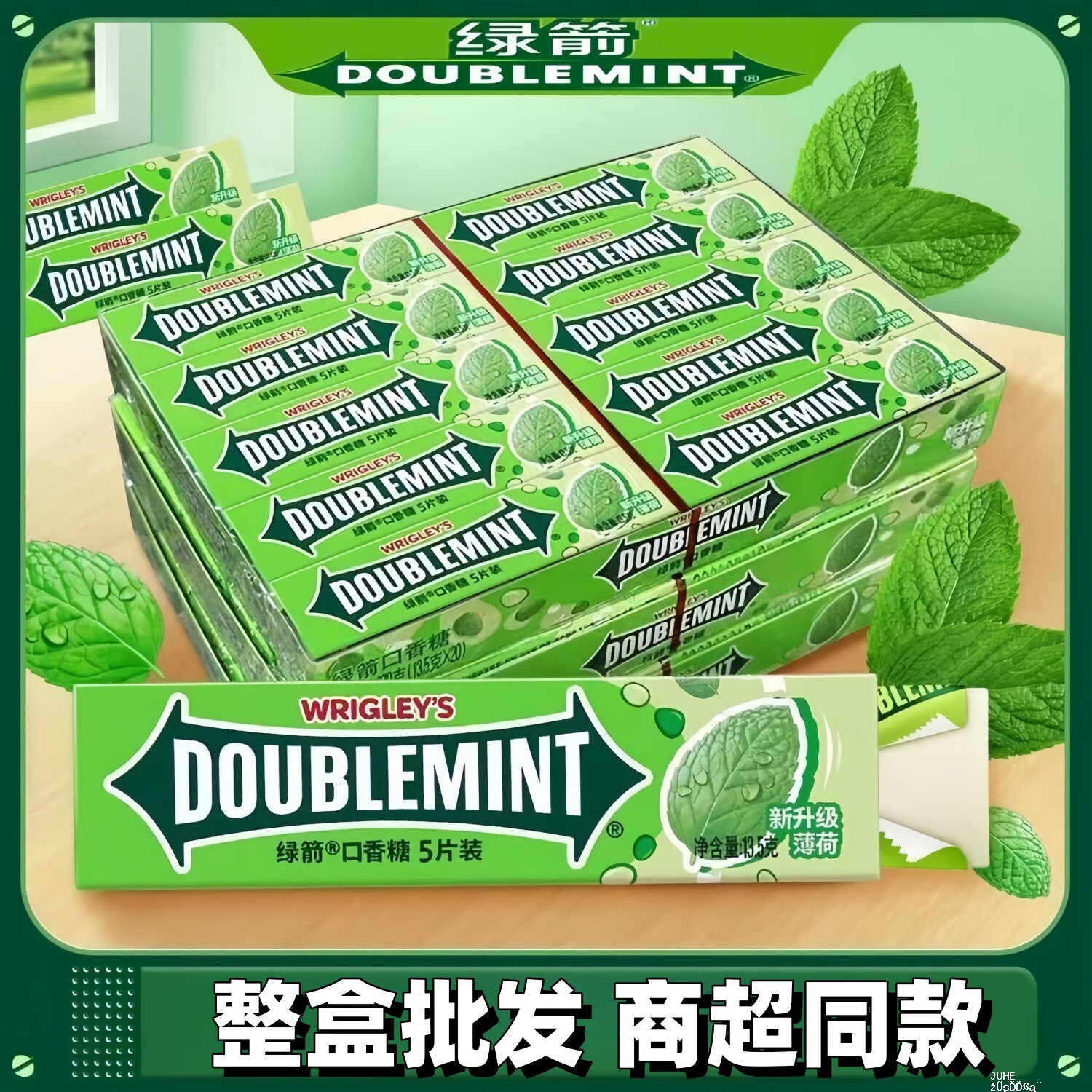 ①无糖口香糖40粒56g*5瓶 到手29.9元 折5.9/瓶 - 聚合线报 ①无糖口香糖40粒56g*5瓶 到手29.9元 折5.9/瓶 - 聚合线报