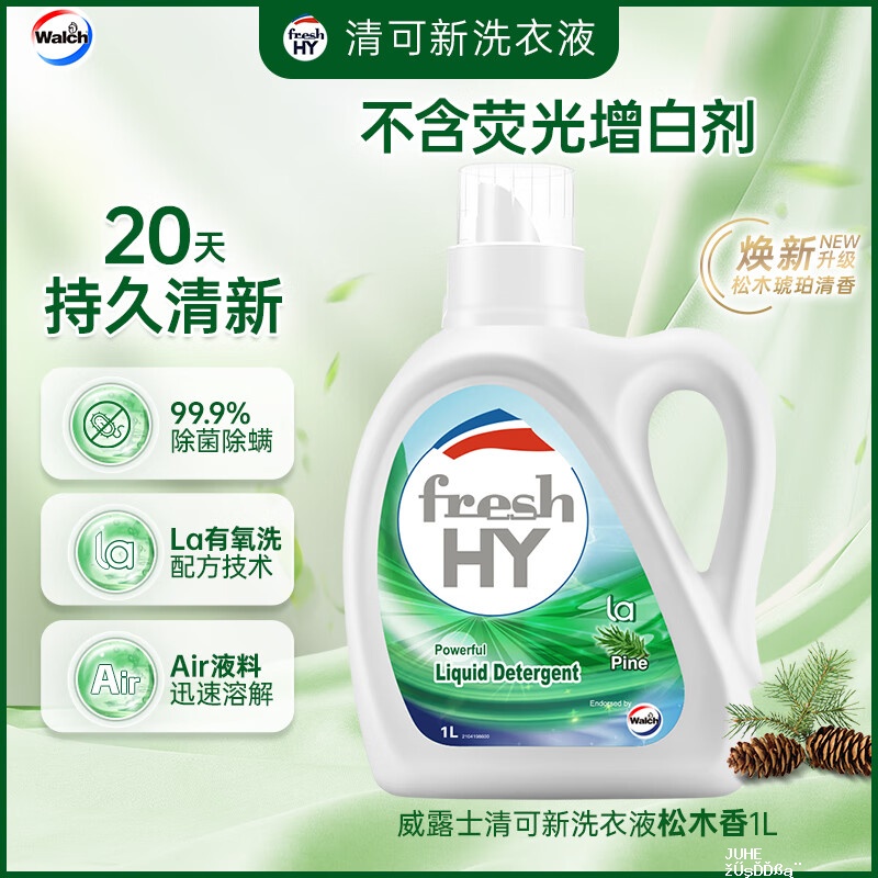 有赠豪车 自营威露士 清可新洗衣液1L/瓶 *赠京东标准新车 *车外观+内饰清洁 - 聚合线报 有赠豪车 自营威露士 清可新洗衣液1L/瓶 *赠京东标准新车 *车外观+内饰清洁 - 聚合线报