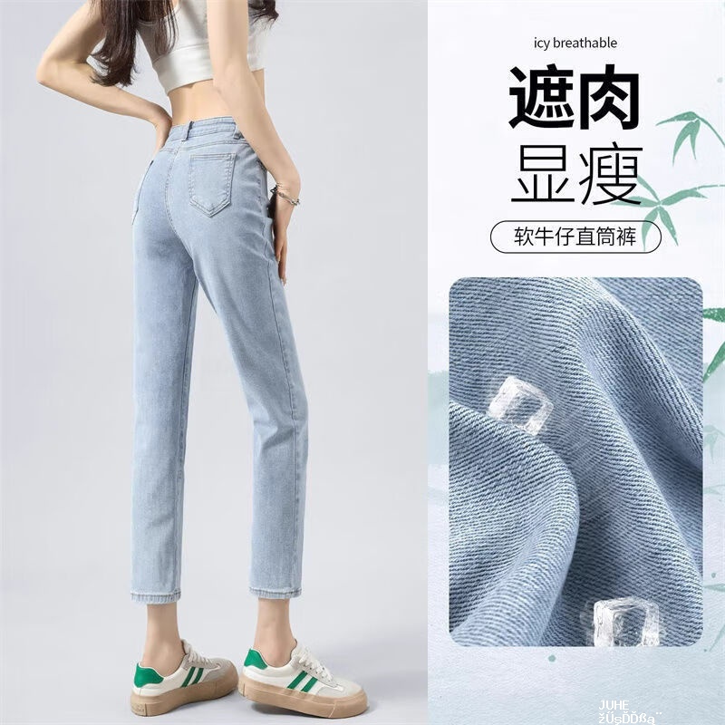 燠阳直筒九分牛仔裤女 任选1件 55.9元 - 聚合线报 燠阳直筒九分牛仔裤女 任选1件 55.9元 - 聚合线报