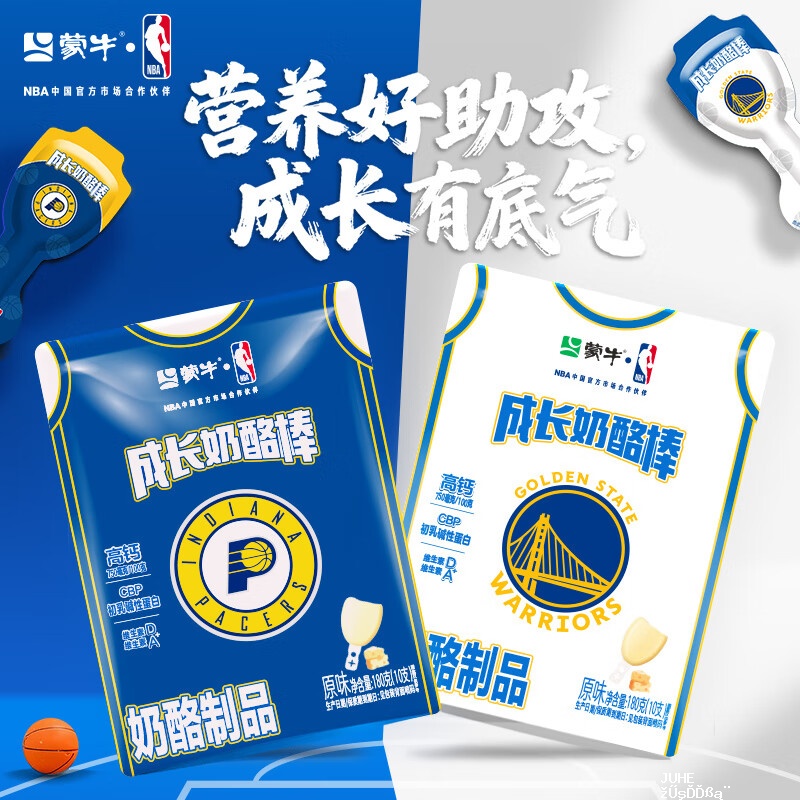 蒙牛NBA儿童成长奶酪棒原味2+草莓味2 29.9元 - 聚合线报