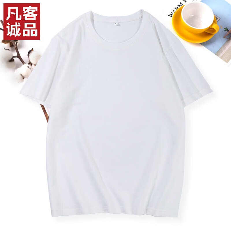 凡客诚品纯色圆领短袖任选2件 56.14元 - 聚合线报 凡客诚品纯色圆领短袖任选2件 56.14元 - 聚合线报