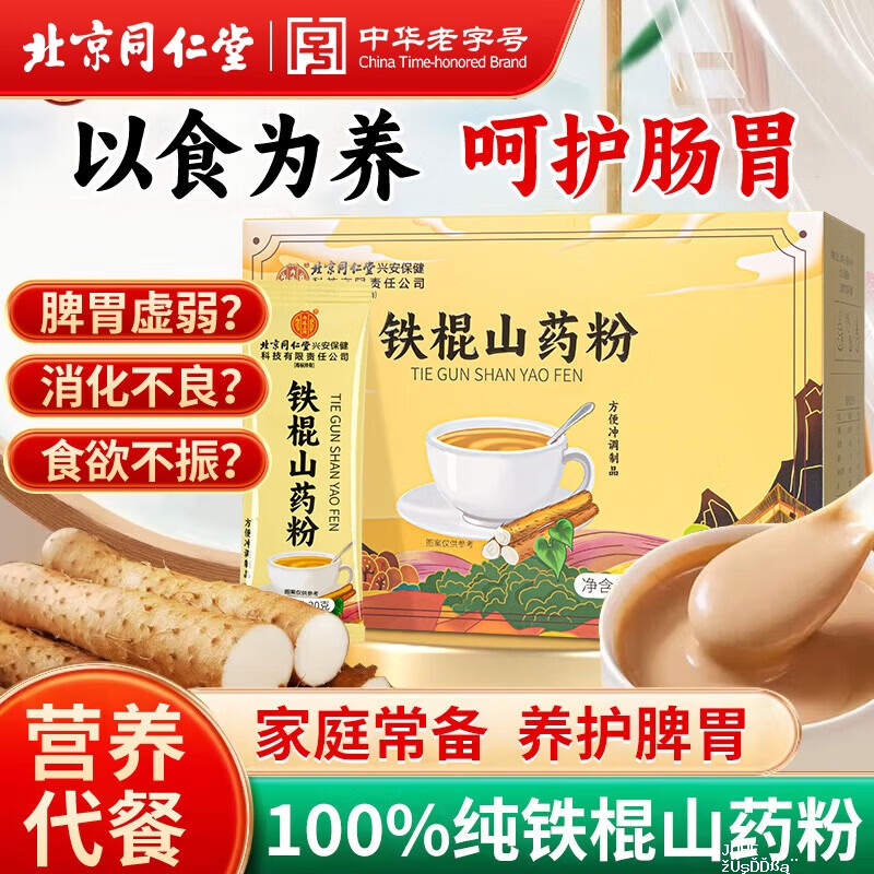 ILSO双效安肤精华液30ml 41.6元 - 聚合线报