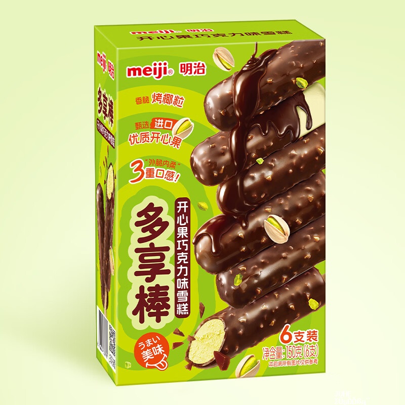 明治蓝莓酸奶46g*10支/炼乳红豆64g*6支/海盐巴旦木芝士48g*8支等 任选5件 83元 - 聚合线报 明治蓝莓酸奶46g*10支/炼乳红豆64g*6支/海盐巴旦木芝士48g*8支等 任选5件 83元 - 聚合线报