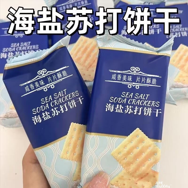 妙山姆海盐苏打饼干500g 12.8元 - 聚合线报 妙山姆海盐苏打饼干500g 12.8元 - 聚合线报