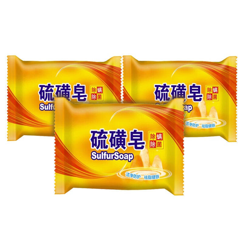 硫磺皂 3元 - 聚合线报 硫磺皂 3元 - 聚合线报
