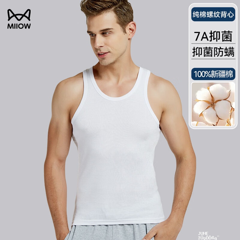 猫人男士7A抗菌纯棉背心2条 39.9元 - 聚合线报 猫人男士7A抗菌纯棉背心2条 39.9元 - 聚合线报