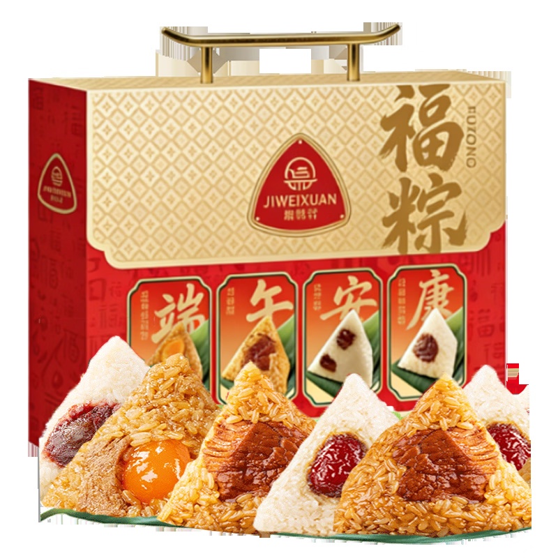 集味轩粽子礼盒肉粽蛋黄粽1120g*2箱(含赠) 39.9元 - 聚合线报 集味轩粽子礼盒肉粽蛋黄粽1120g*2箱(含赠) 39.9元 - 聚合线报