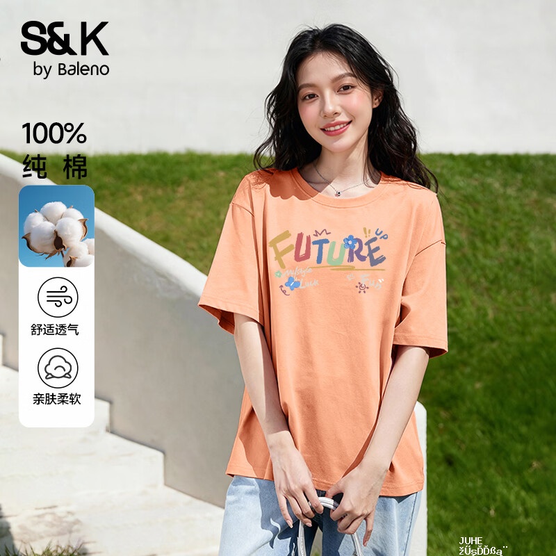 班尼路女纯棉200g重磅短袖 23.9元 - 聚合线报