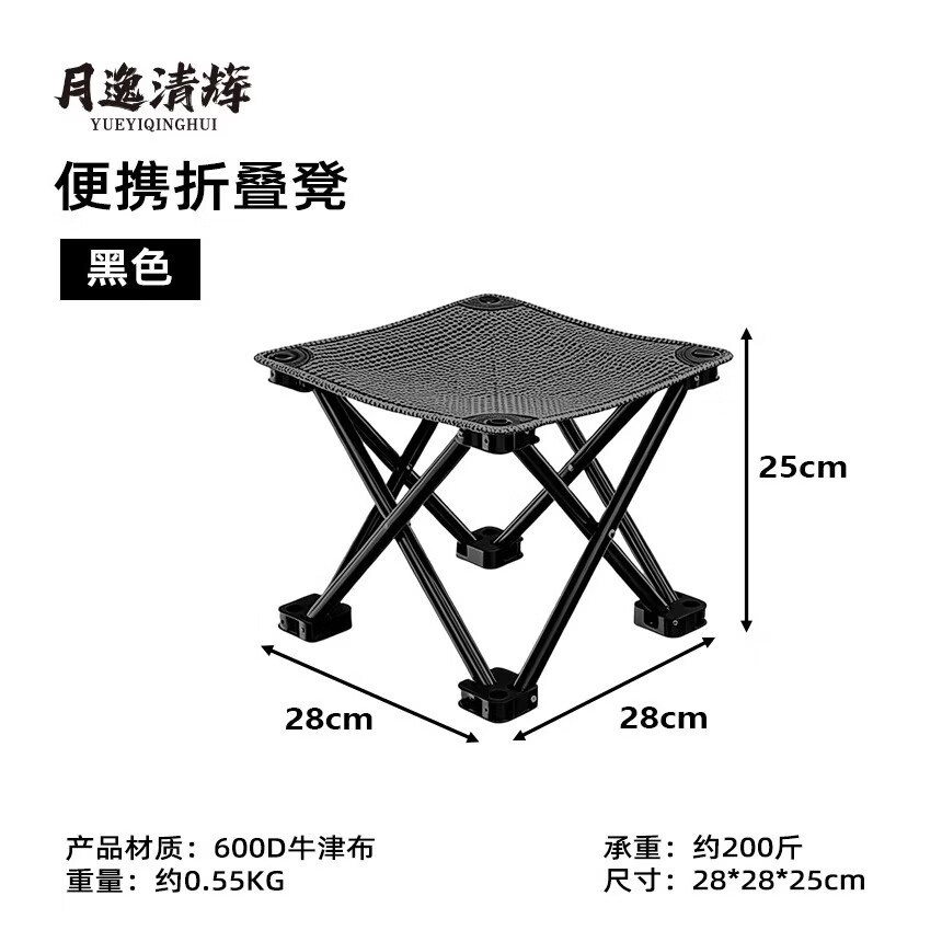 ①7.9元 便携折叠小号马扎 ②9.9元 便携折叠椅中号 ③19.9元 - 聚合线报 ①7.9元 便携折叠小号马扎 ②9.9元 便携折叠椅中号 ③19.9元 - 聚合线报