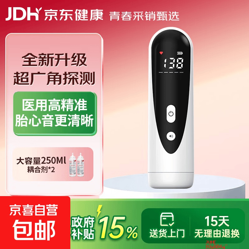凡士林大白罐 46元 - 聚合线报 凡士林大白罐 46元 - 聚合线报