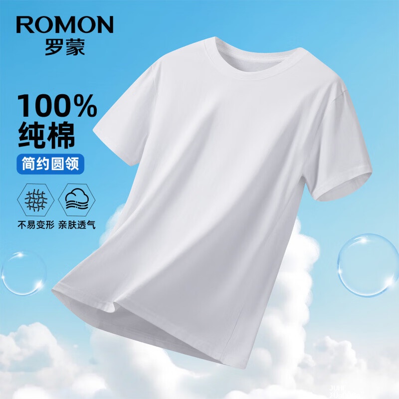 罗蒙纯棉短袖t恤/POLO衫/五分裤任选3件 99.7元 - 聚合线报
