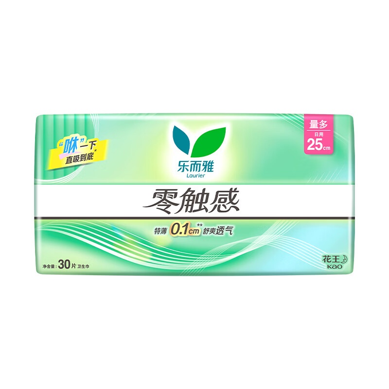 乐而雅花王零触感透气特长超丝薄日用护翼卫生巾25cm30片姨妈巾 拍2件 15.9元/件 - 聚合线报 乐而雅花王零触感透气特长超丝薄日用护翼卫生巾25cm30片姨妈巾 拍2件 15.9元/件 - 聚合线报