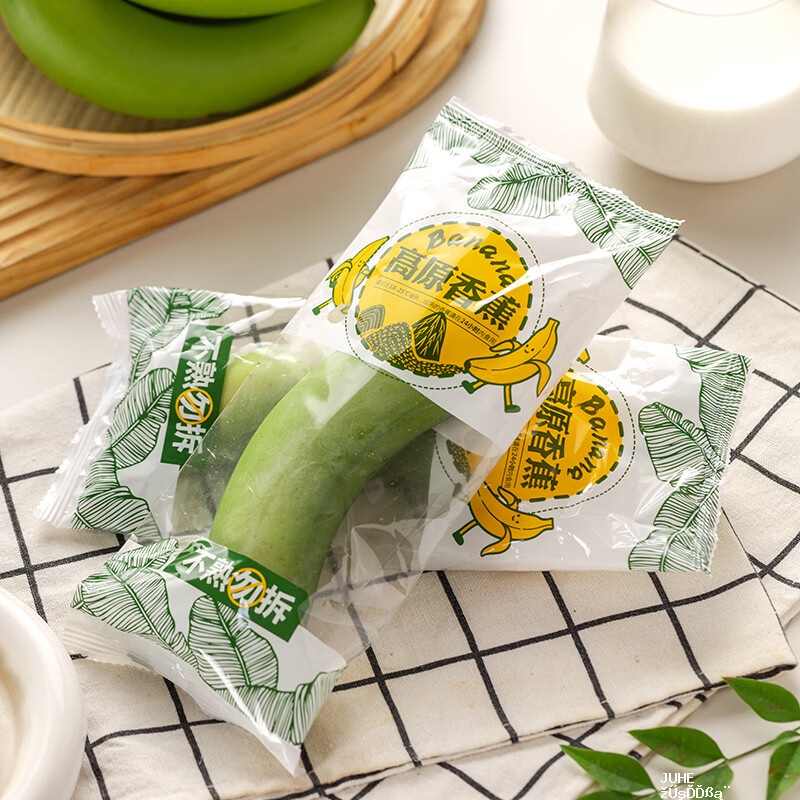 云南高原香蕉1500g 3斤 9.9元 - 聚合线报