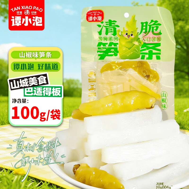 1.55元 - 聚合线报