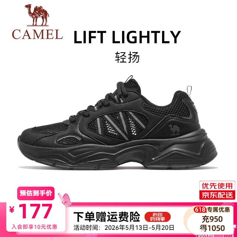 骆驼轻扬男女款休闲复古运动鞋 139元 - 聚合线报