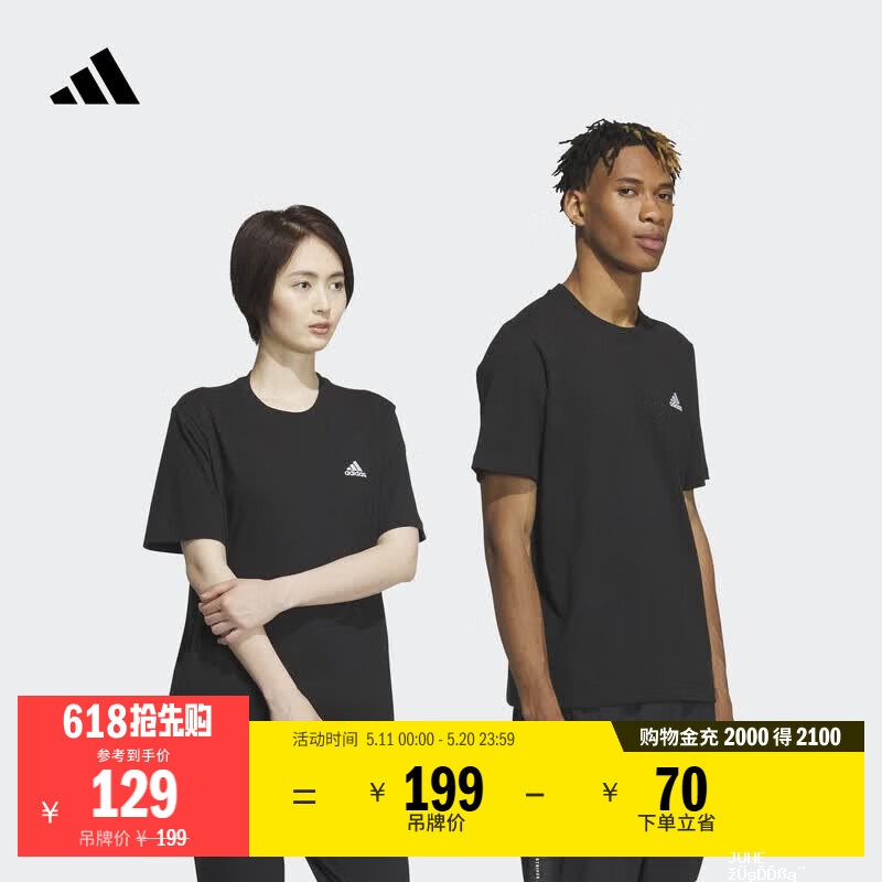 adidas T头复古德训鞋 249元，adidas寻光者老爹鞋 302元 - 聚合线报