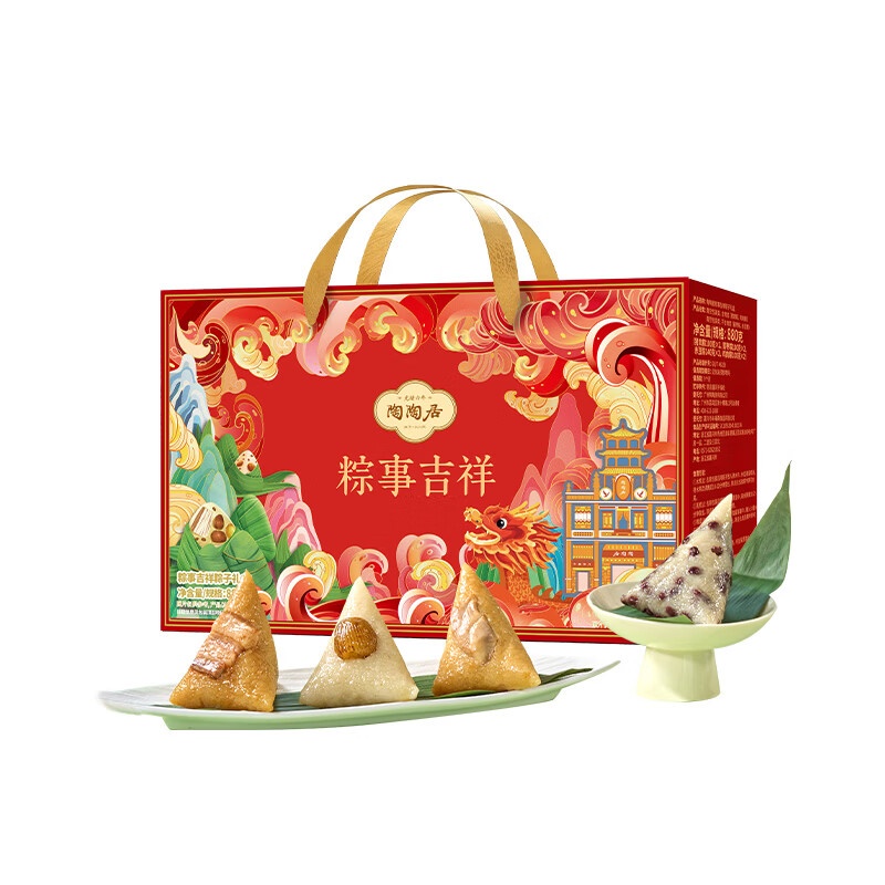 陶陶居粽子礼盒8粽4味 39元 - 聚合线报