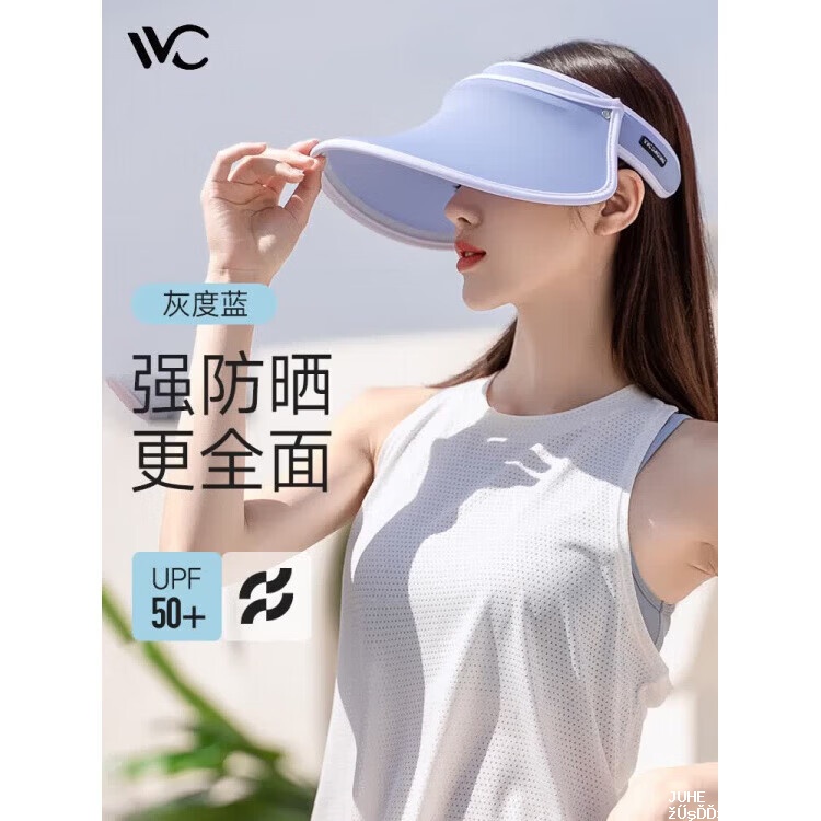 VV防晒帽户外骑行遮阳帽 39元，VV防晒帽空顶遮阳帽 39元 - 聚合线报